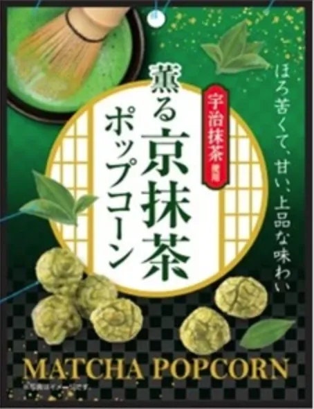 A Wide Range of Sweet Snacks Available