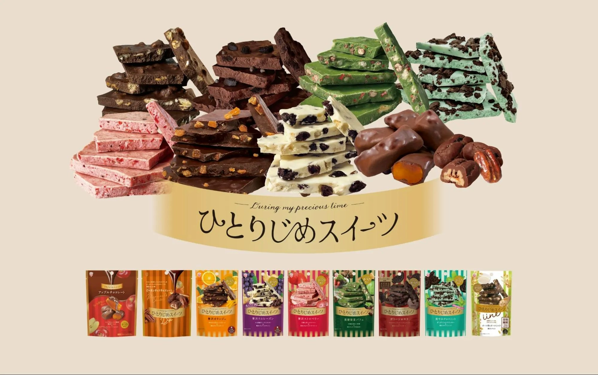 Perfect for Gifting and Having a Premium Snacktime