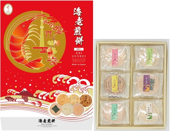 Japanese Seafood Senbei Assortment