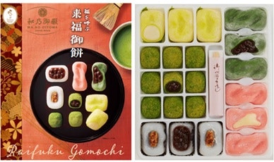 Recommended Product ② Assorted Daifuku with 5 Flavors