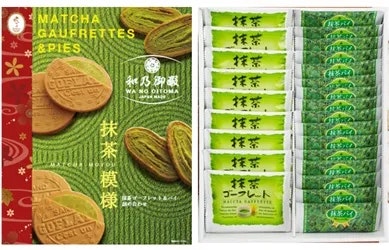 Matcha Pie Is Also A Perfect Gift