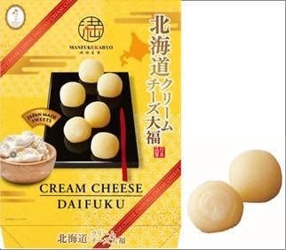 Chocolate and Cheese Daifuku Are Also Popular