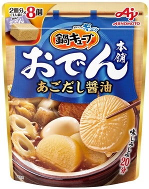 Oden – A Traditional Japanese Stew