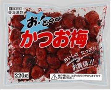A Japanese Classic: Umeboshi (Pickled Plums)