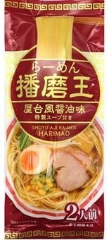 Classic Instant Ramen: