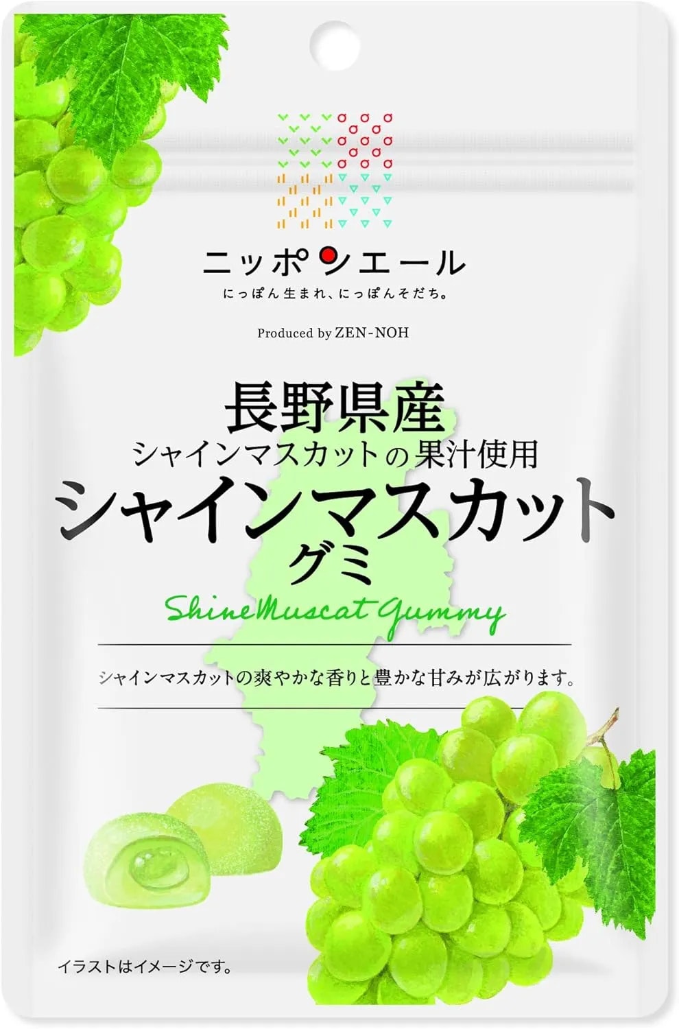 Nagano Wild Shine Muscat Gummy