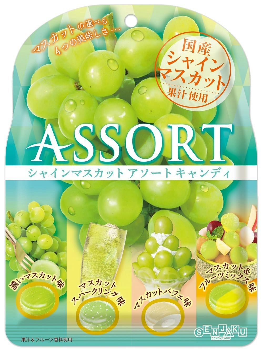 Assorted Shine Muscat-flavored Candies: