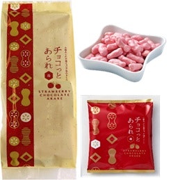 Choco-Arare Strawberry