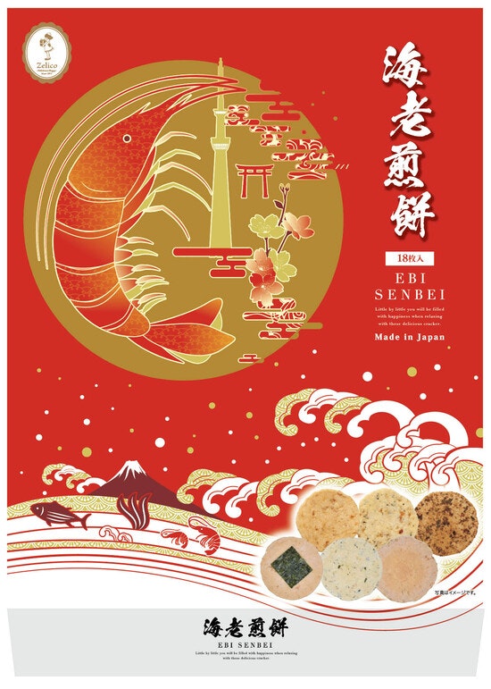 Ebi Senbei