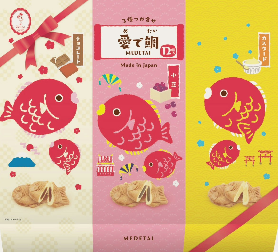 Perfect for Celebratory Gifts – Taiyaki Assortment