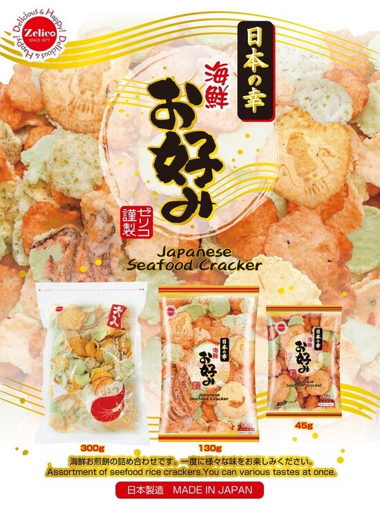 Japanese Seafood Cracker “Kaisen Okonomi