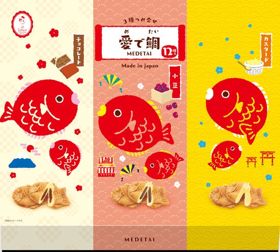 Happy Fish Cake Selection