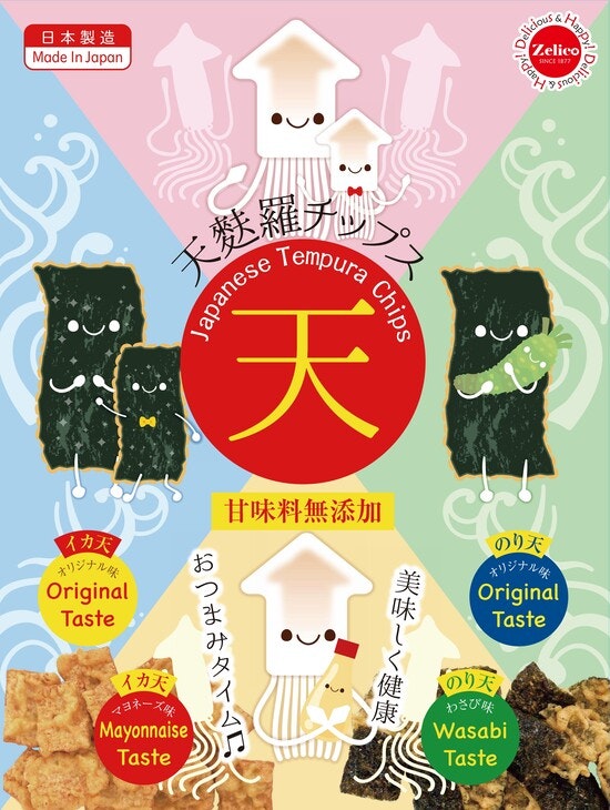 Japanese Tempura Chips