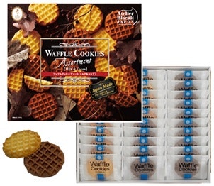 Waffle Cookies Assortment (Milk & Cocoa)