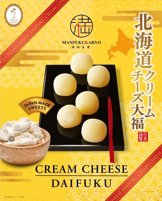 Cream Cheese Daifuku Becomes a Long-Standing Favorite