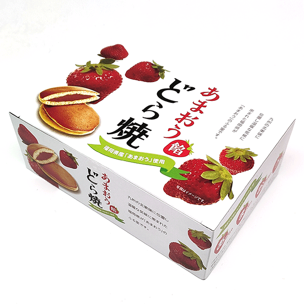 Offering Yame Matcha and Amaou Strawberry Dorayaki: Ichiei Foods
