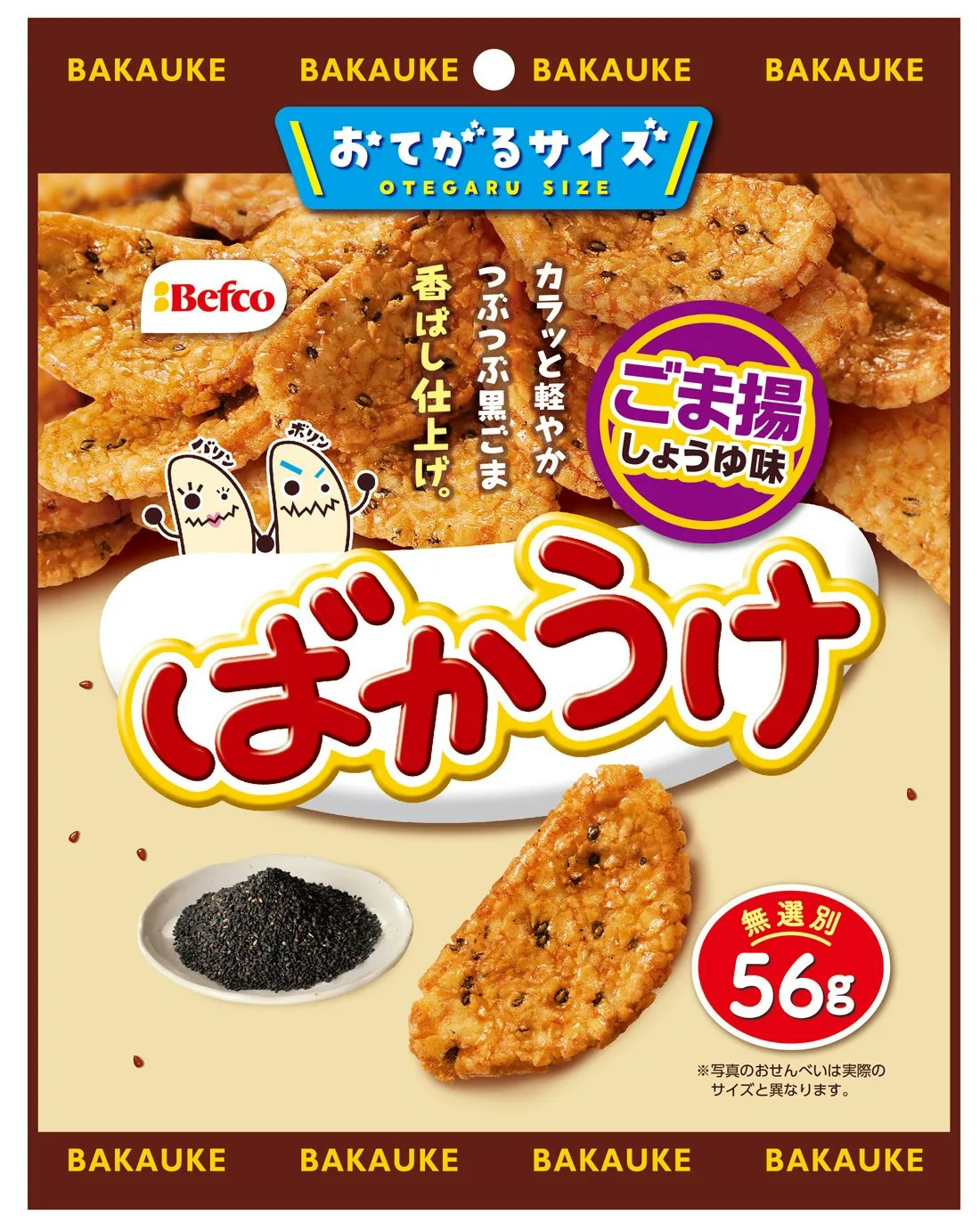 Go to Baka-uke <Fried Sesame & Soy Sauce> product page