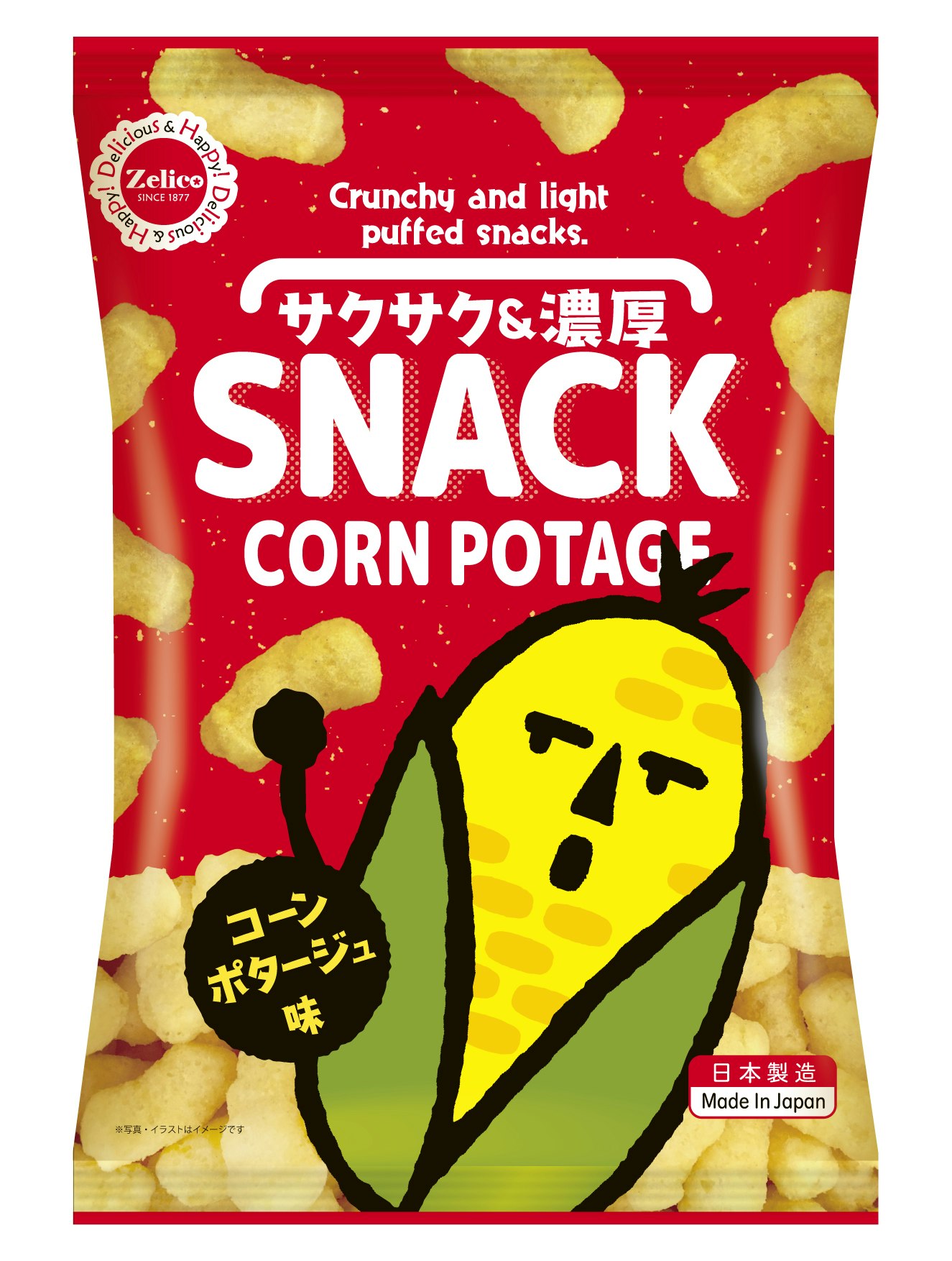 A Globally Beloved Snack