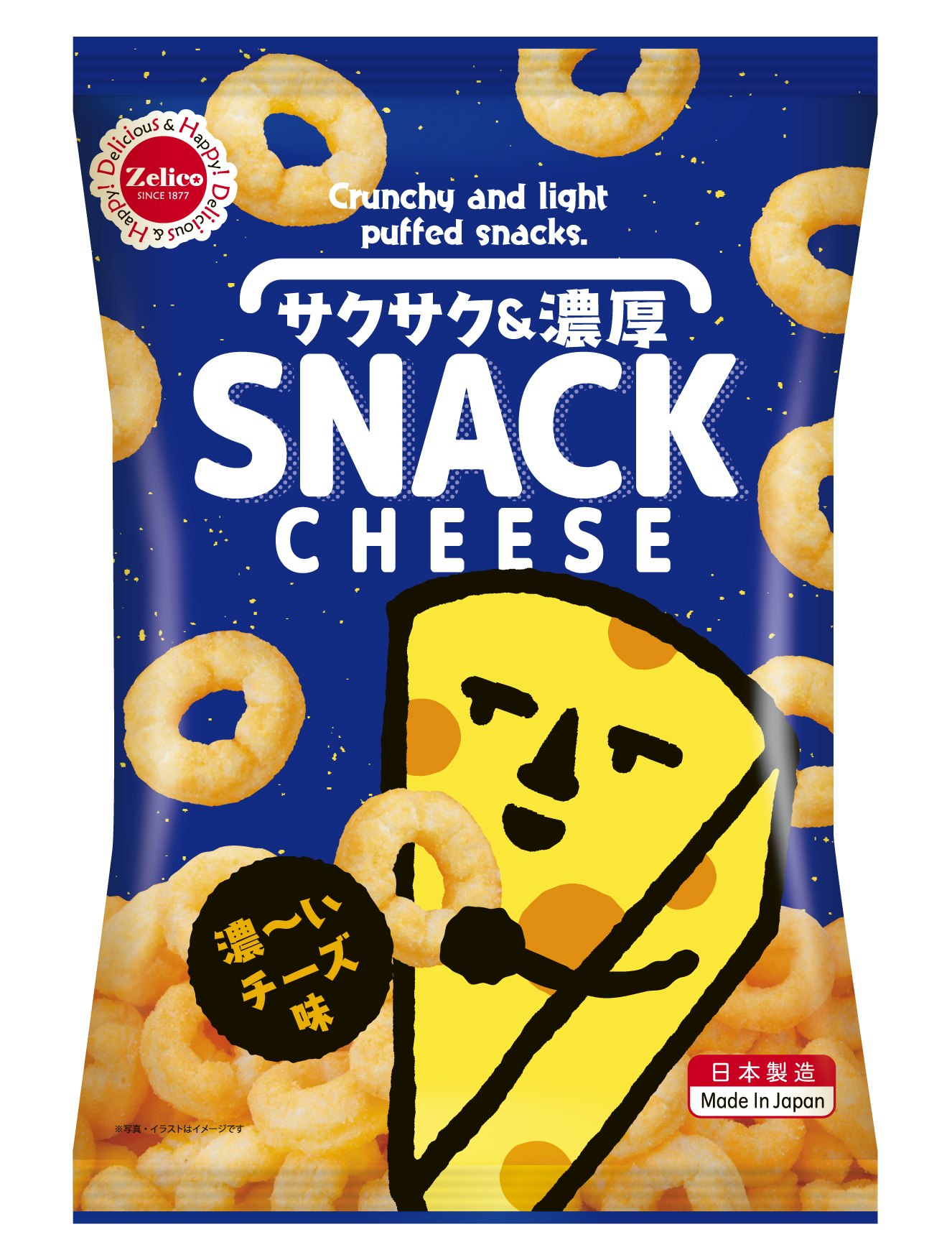 Cheese snack