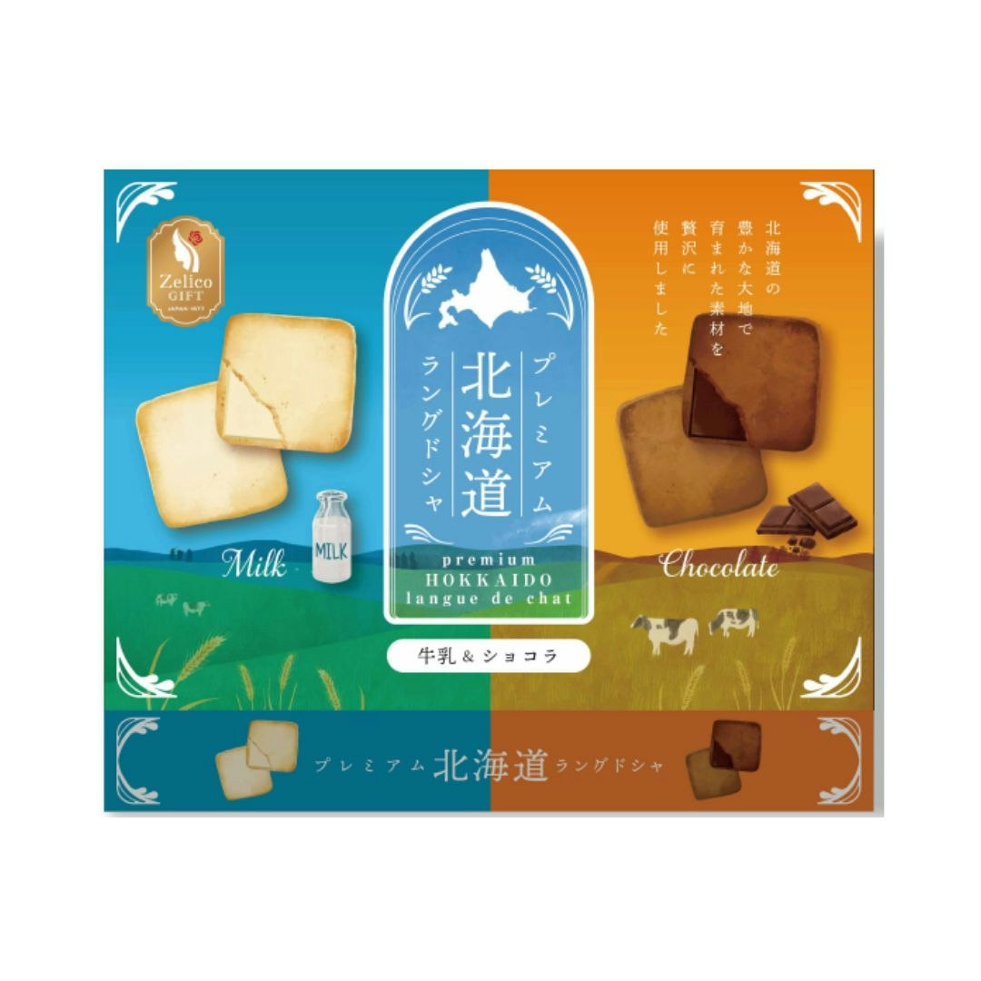 Premium Hokkaido Langue de Chat