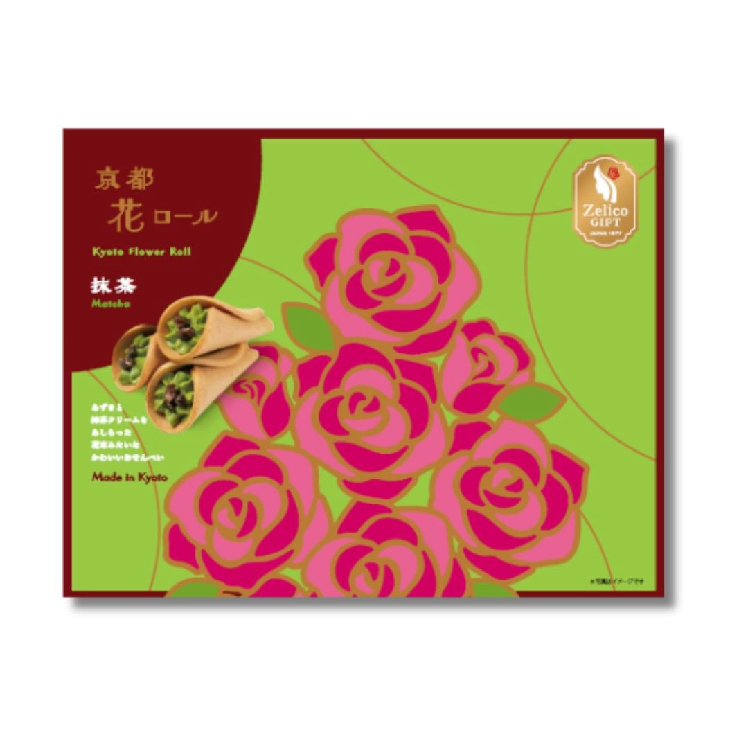 Kyoto-Inspired Cookies