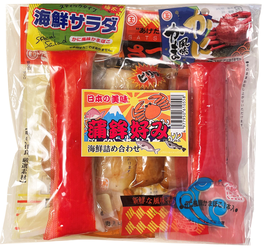 Assorted Seafood Cake