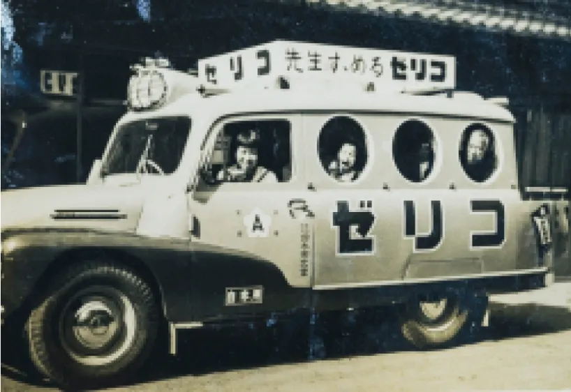 The birth of “Zelico Candy” and our first steps overseas