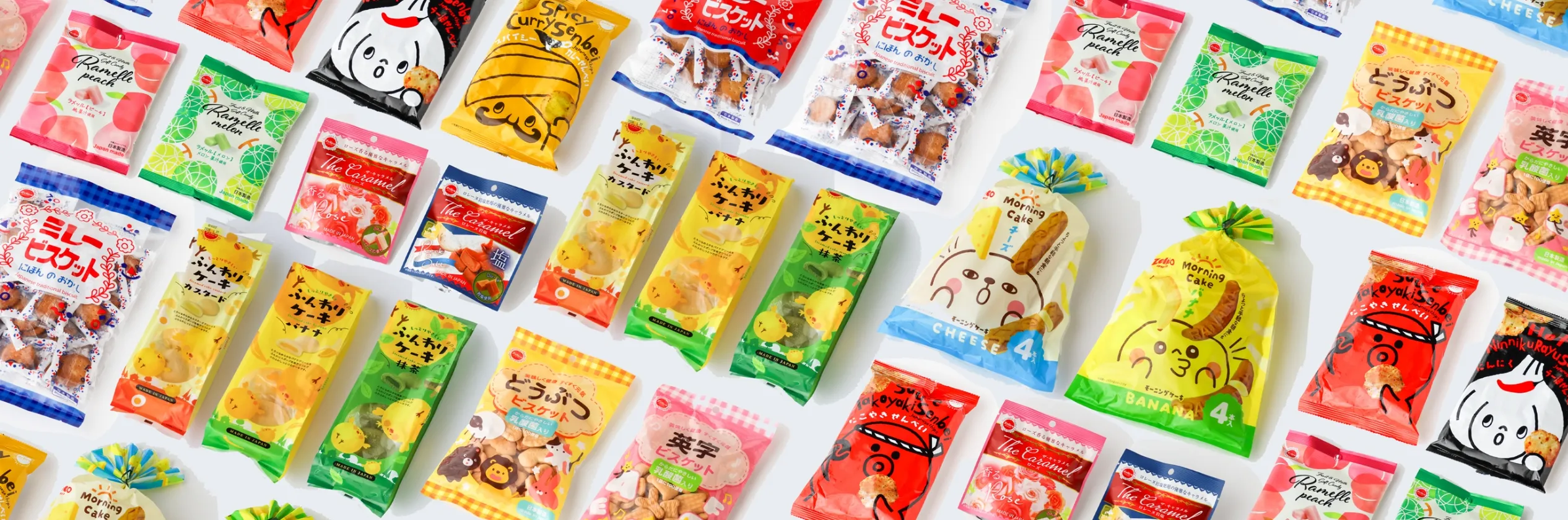 ブランドページ